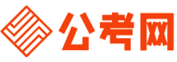 黔南公务员网-黔南公务员考试报名,黔南公务员面试名单,黔南公务员考试历年真题,黔南公务员考试职位表,黔南公务员考试成绩查询